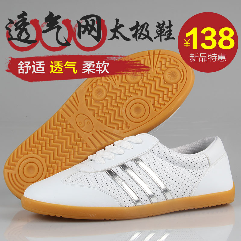 Chen Jiagou Zhengzong Tai Chi Shoe Female Spring Summer Soft Bull Beef Tendon Bottom Martial Arts Practice Shoe Male Taijiquan Athletic Shoes