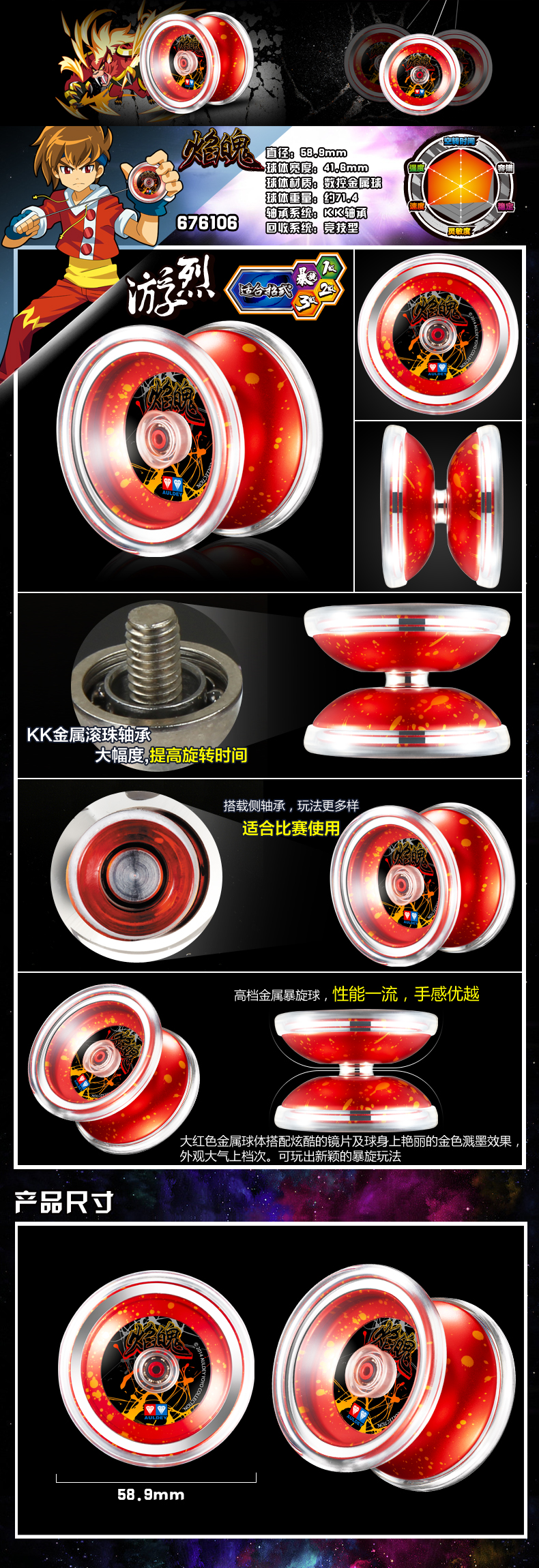 Firepower Vị thành niên King 5 Yo-Yo Bí ẩn Iron Dragon V Limited Tiger Flare X Ánh sáng điện Elf Burst Yo-Yo