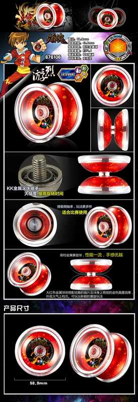 Firepower Vị thành niên King 5 Yo-Yo Bí ẩn Iron Dragon V Limited Tiger Flare X Ánh sáng điện Elf Burst Yo-Yo các loại yoyo