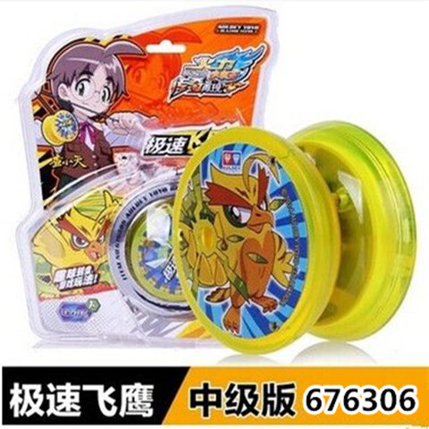 Firepower Vị thành niên King 5 S 影 S Yo-Yo Jianhua 翎 速 Speed ​​Light Blade S Ice Ling S S 飓 溜