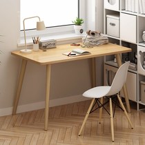 Laptop desk simple desktop desk home student writing desk simple learning table Nordic economy economy