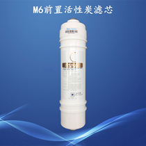 Beauty M6 filter MRO102 121 208-4 MU104 131-5 pre-activated carbon filter supplies