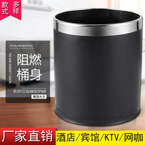 Renaissance hotel guest room trash can round no lid flame retardant bucket 10L hotel KTV stainless steel single double layer paper basket