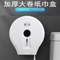 Hotel bathroom large roll tissue box wall-mounted large plate tissue holder toilet punch-free waterproof toilet paper box hot sale