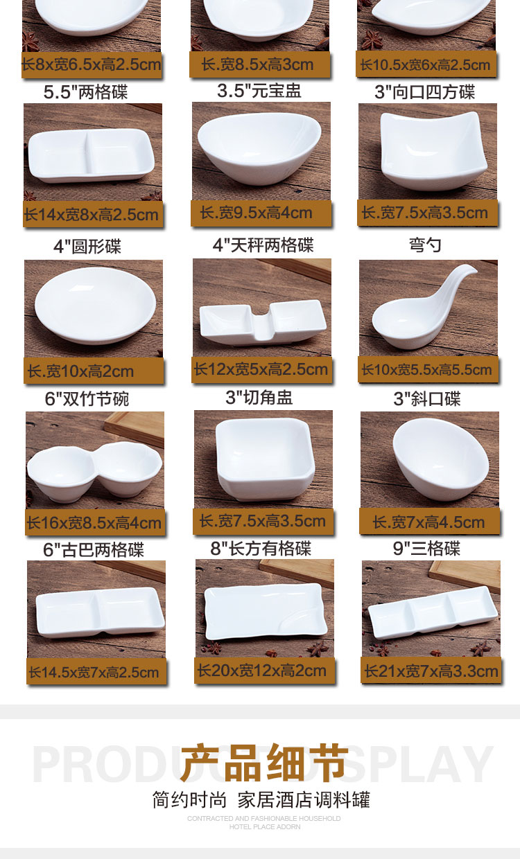 Sáng tạo món ăn nhỏ dầu sốt món ăn tinh khiết gốm trắng nước sốt món ăn gia vị món ăn dấm mực - Đồ ăn tối khay đựng đồ ăn dặm cho bé
