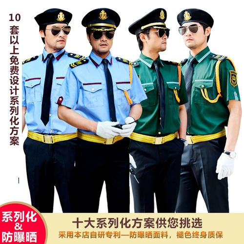 Ся Яньцянский мешок -Сашеты, улитки, белые рубашки, слушающие набор производства безопасности флюор.