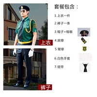 Зеленый берет, короткий рукав