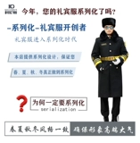 柯伦顿 Пуховик, униформа, вкладыш, комбинезон, увеличенная толщина