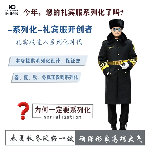 柯伦顿 Пуховик, униформа, вкладыш, комбинезон, увеличенная толщина