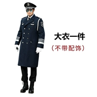 Темно-синее пальто без аксессуаров