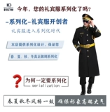 柯伦顿 Шерстяной пуховик для работы, черный удерживающий тепло вкладыш, униформа, увеличенная толщина