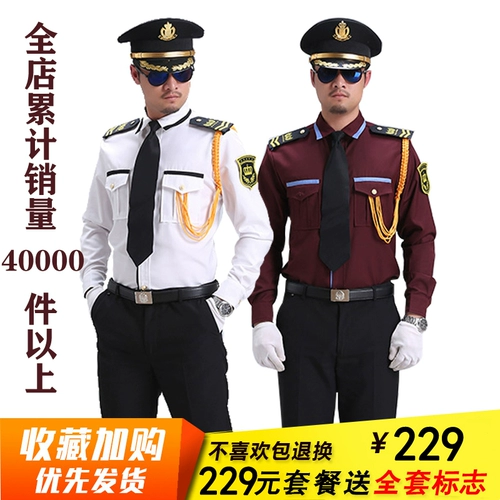 Ся Яньцянский мешок -Сашеты, улитки, белые рубашки, слушающие набор производства безопасности флюор.