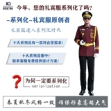 Изображение пары конуса 侣 俦 俦 俦 俦    ブ ブ ブ