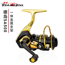Dejima fishing wheel SA500 all-metal bracket diagonal mouth Mini small wheel ice fishing spinning wheel