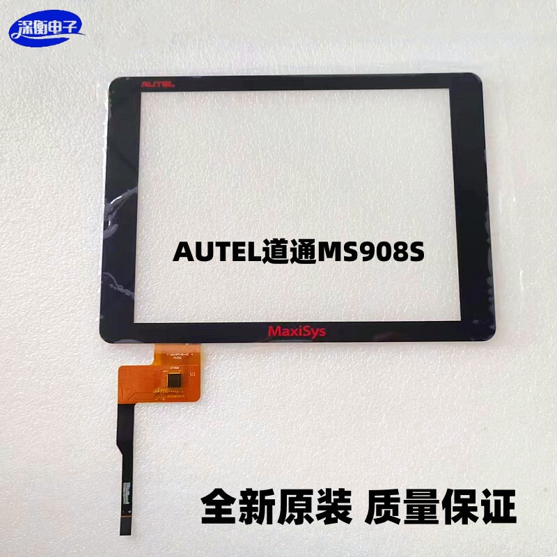 Autel Daotong Ms908 906S Touch Screen 097205I-Q-00 External Screen F-Wgj97145-V1A/V2