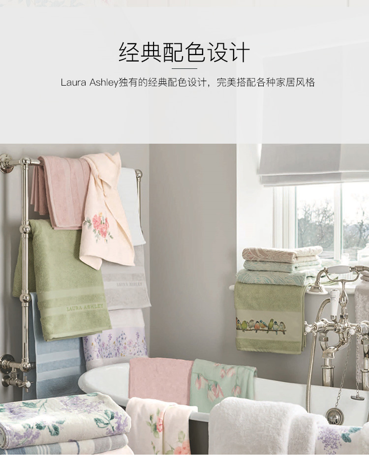 Khăn thấm nước Laura Ashley Roland Ai Si Khăn tắm cỡ lớn Hộ gia đình Khăn tắm ba mảnh - Khăn tắm / áo choàng tắm khăn mặt lông cừu