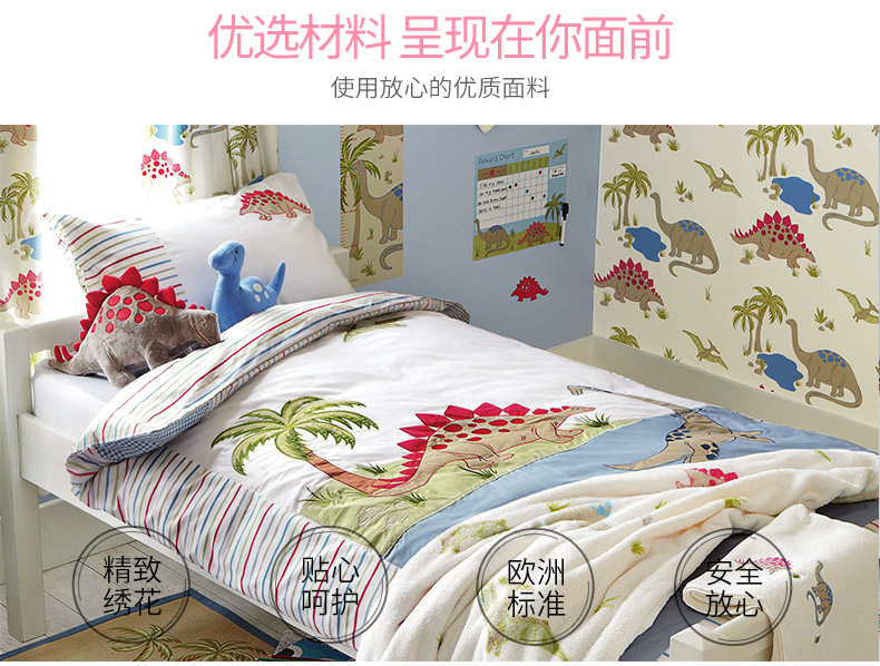 Laura Ashley trẻ em nhập khẩu bộ đồ giường khủng long hai mảnh phim hoạt hình cậu bé và cô gái quilt cover pillowcase