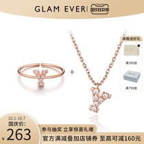 Glam Ever letter necklace letter ring with English 26 letter Super fairy ins tide combination