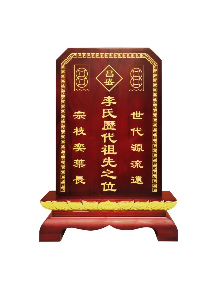 Ancestral tablets Home dedicated to incense Changwood Custom Free lettering Buddha Daoheaven and heaven Ancestors Handmade of the Ancestral Tablets