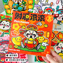 New God of Wealth Digital Oil Painting Childrens Filled Oil Painting Coloring Painting Mathematics Hand-painted Decorative Painting