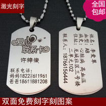 Seniors anti-loss child anti-loss hanging tag for elderly identity card baby anti-loss card