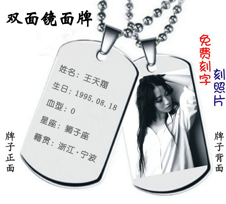 Titanium steel military brand custom engraved photo personality male and female identity plate hanging jewelry pendant