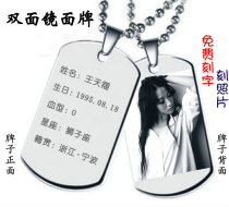 Titanium Steel Military Board Custom Engraved Photo Personality Male And Female Identity Card Hanging Ornament Pendant