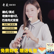 Chimei clarinet Alto English eight-hole clarinet F Baroque 8-hole treble German G clarinet students beginners