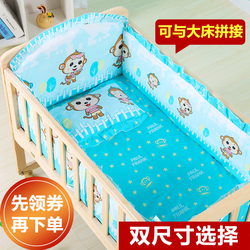 Crib full solid wood Baby Cradle bed BB rocking Shaking Table Newborn Small Bed single layer Child bed with mosquito nets