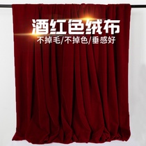 Gold Velvet Red Cloth Red Curtain Dark Wine Red Flannel Stage Curtain Cloth Background Cloth Tablectured Cloth Tablectured Cloth