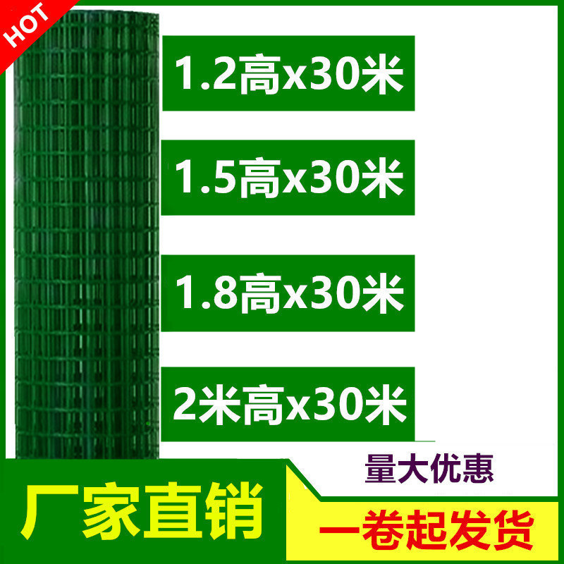 Green barbed wire fence Dutch net Orchard fence fence isolation net Household farming vegetable garden fence chicken raising