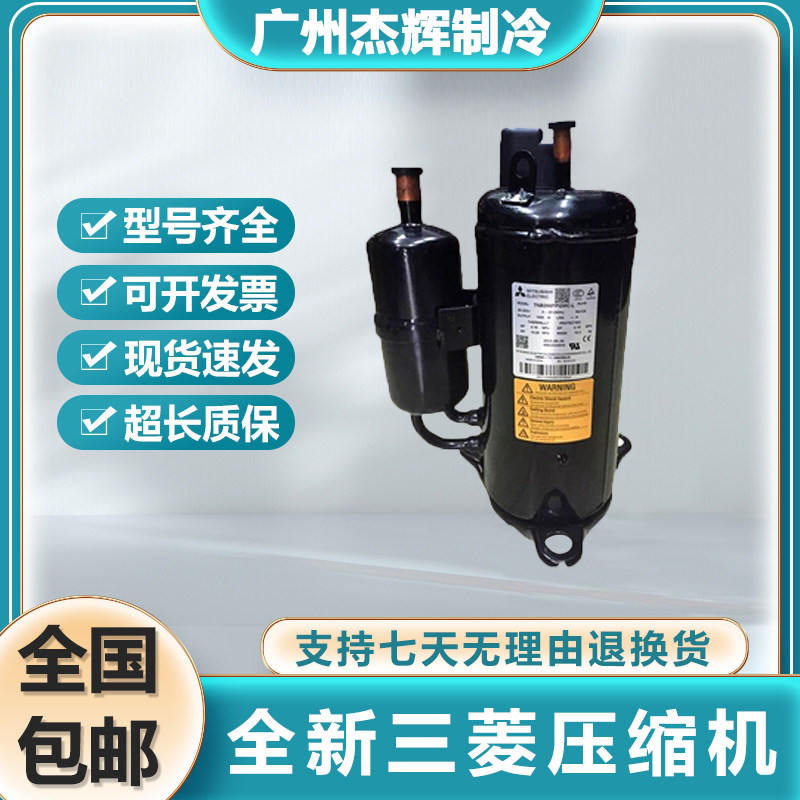 TNB220FPBMT TNB220FLHMC TNB220FFEMC SNB140FCAMC Mitsubishi compressor