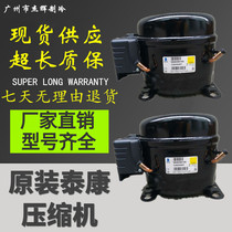 CAE4440Y EK4440A AE4430Y CAE4440A AE4440Y AE4440Z Taikang compressor