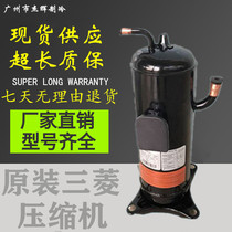 ENB62FB-YE-C ENB52FB-YE-C NNB84FC1-Y new Mitsubishi inverter refrigeration compressor