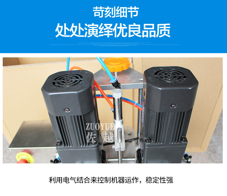 Укупорочная машина ddx 450