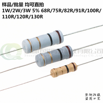 Carbon film resistor 1W 2W 3W 5% 68R 75R 82R 91R 100R 110 120R 130R Color ring