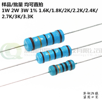 Metal film color ring resistance 1W 2W 3W 1% 1 6K 1 8K 2K 2 2K 2 4 2 7 3K 3 3K