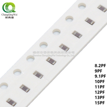 Stick a capacitance 0603 8 2PF 9PF 9 1 10PF 11 12 13 15PF P NPO 50V 5%