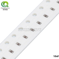 Stick a capacitance 0603 10nF X7R ± 10% 50V 100V 250v 1608 0 01uF 103K