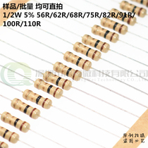 Carbon film resistor 1 2W 0 5W 5% 56R 62R 68R 75R 82R 91R 100R 110R Color ring