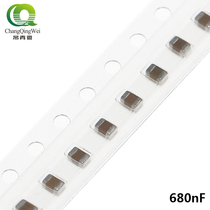 Stick a capacitance 0805 680nF X7R ± 10% 16v 25V 50 2012 0 68uF 684K