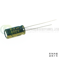 20)In-line electrolytic capacitors 2 2UF 400V 6*12mm high frequency low resistance 400V2 2UF domestic