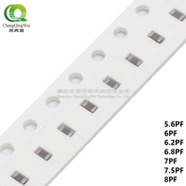 SMD capacitor 0603 5 6PF 6PF 6 2 6 8 7PF 7 5 8PF P NPO 50V ±0 5pF