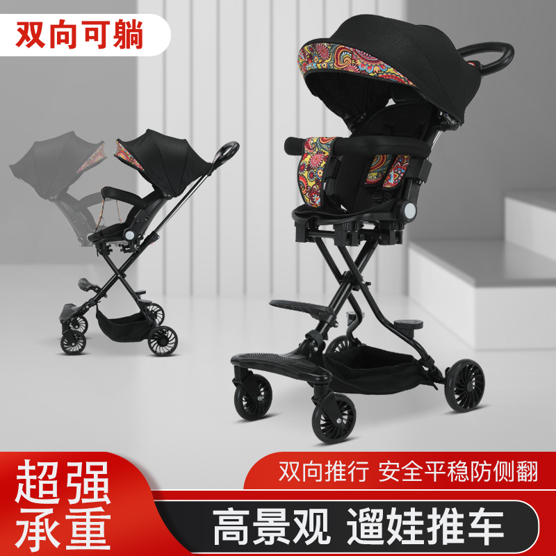 Divinity Divine Instrumental Ultra Portable Folding Baby Children Two-way Walking Eva Trolley High Landscape Can Lie Baby Stroller
