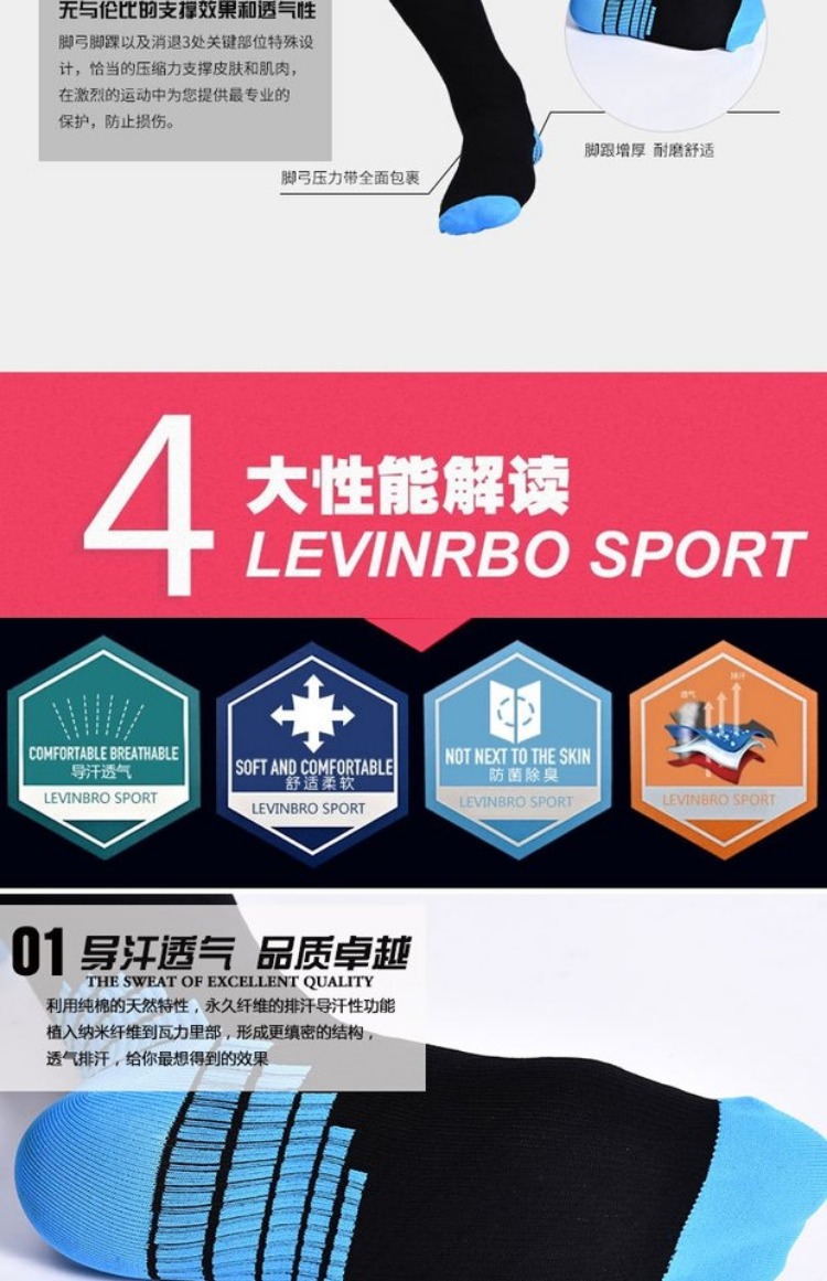 Chạy ống dài vớ nén marathon vớ áp lực đường dài chạy vớ đi bộ đường dài vớ chức năng vớ thể thao nam và nữ vớ nam cổ cao