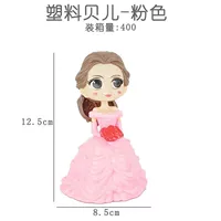 Принцесса Белль (розовая)