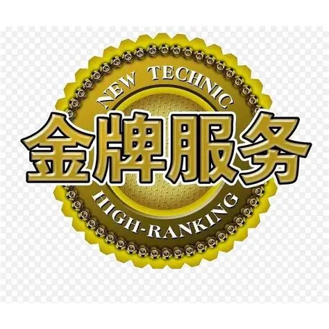 应急灯消防电池山东仓库的LOGO