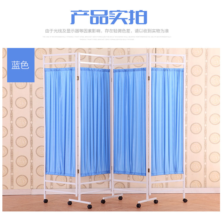 Màn hình y tế có thể tháo rời phân vùng massage thẩm mỹ viện với màn hình gấp phòng khám y tế phòng y tế màn hình ghế gấp - Màn hình / Cửa sổ khung cửa sổ gỗ