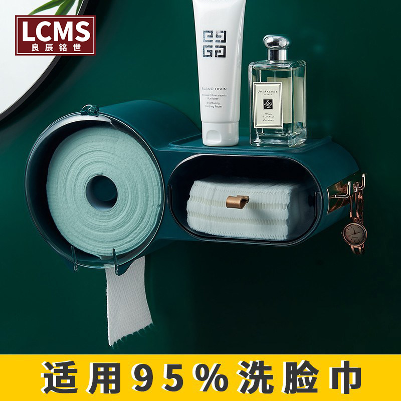 Cloud wash towel shelf disposable facial tissue storage box free punch wall hanging bathroom creative cute