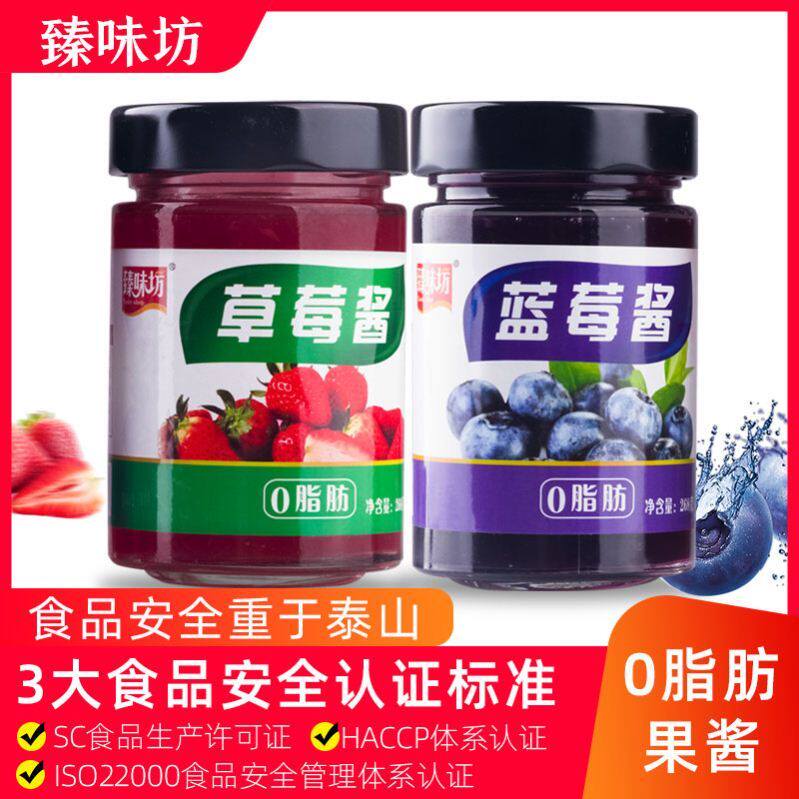 0 Fat Blueberry Strawberry Jam Jam Jam Zero Low Fat Clip Bread Sauce Card Non sugar Ready-to-eat Breakfast Toast